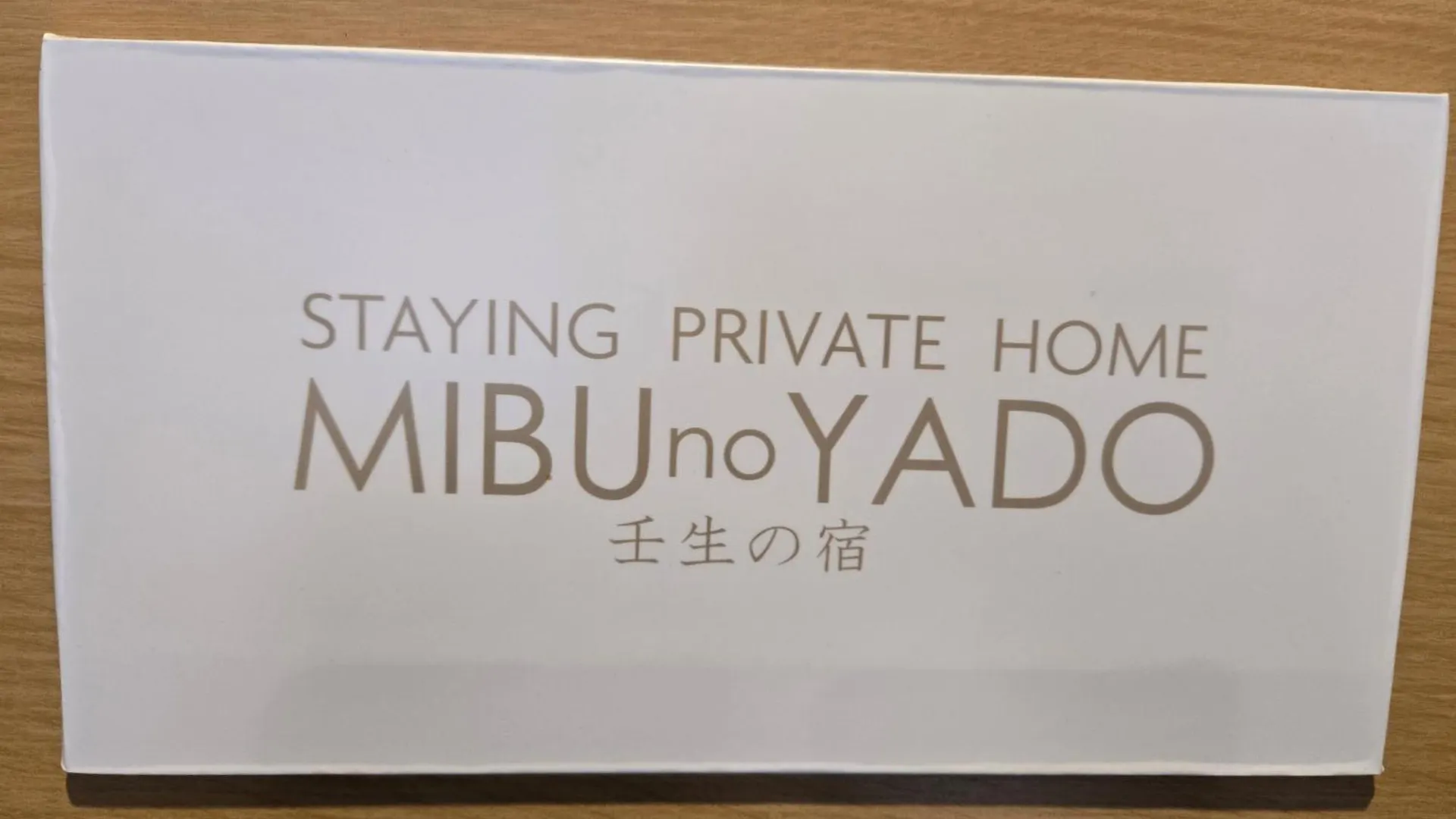 Apartment 壬生の宿 Mibu No Yado 無料駐車場付 自転車4台無料貸出 Kyoto